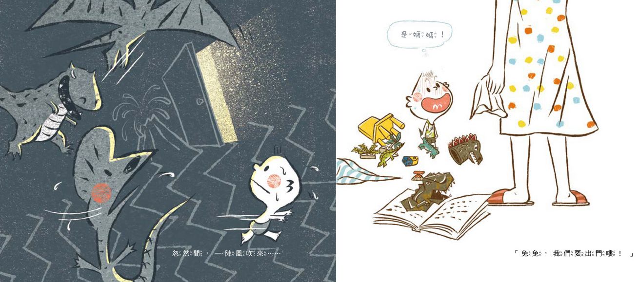 偷蛋龍與兔兔的成長歷險套書：正向感啟蒙，解決力養成